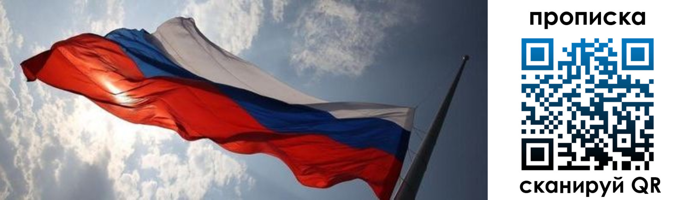 прописка штамп в Адыгейске